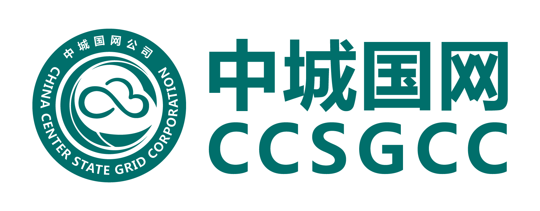 中城國(guó)網(wǎng)logo-03.png